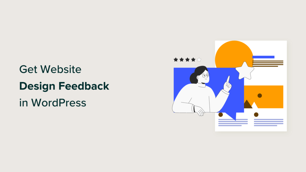 How to Get Website Design Feedback in WordPress (Step by Step)